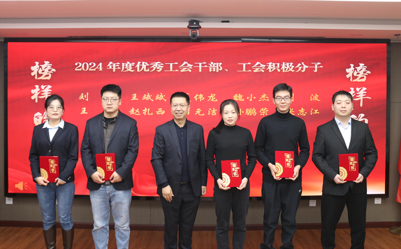 優(yōu)秀工會(huì)2_副本.png
